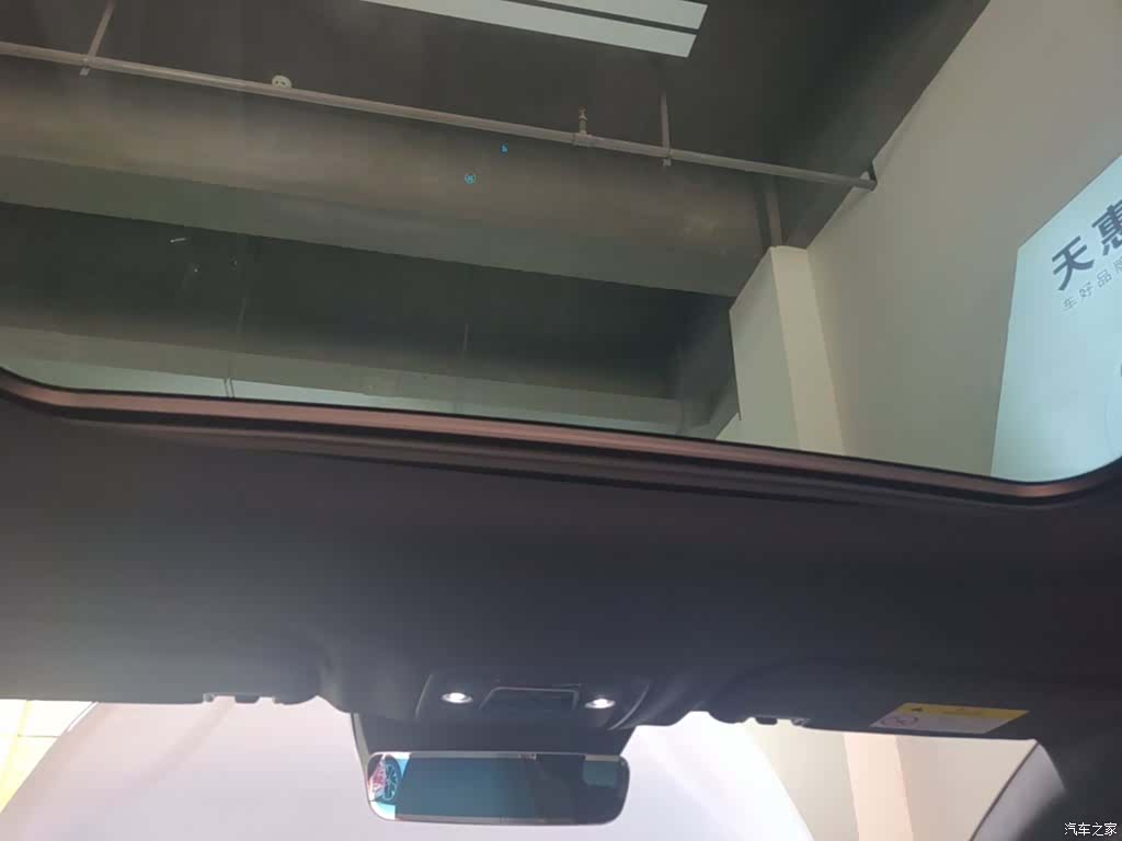 BYD Seal, 2024 18
