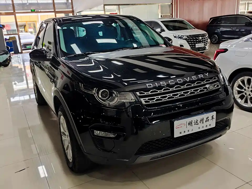 Land Rover Discover Shenxing