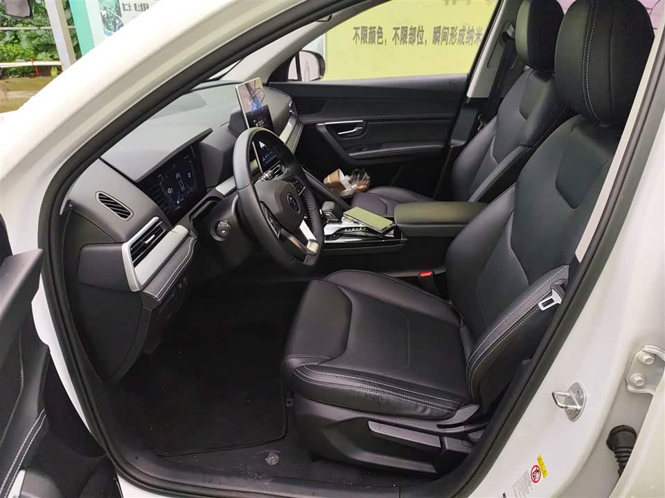 BYD Song Pro