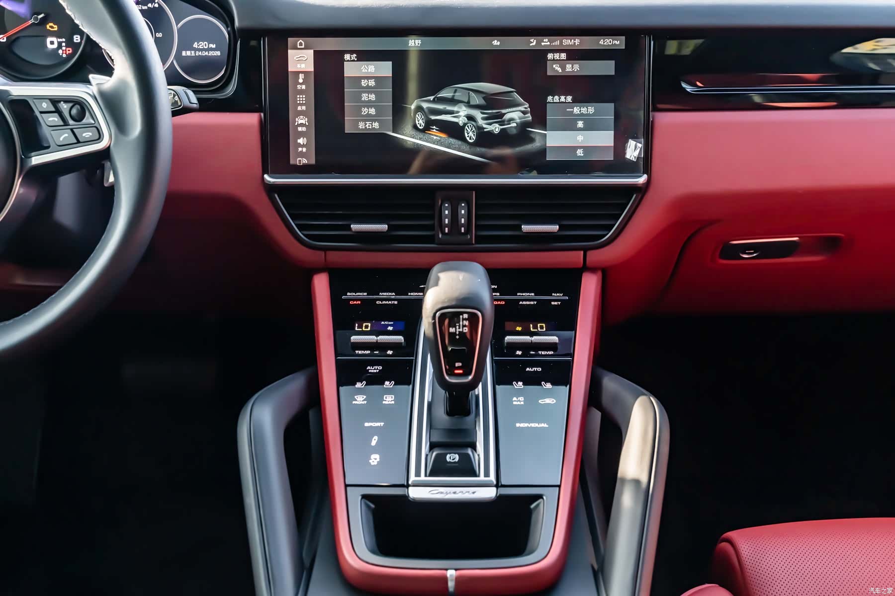 Porsche Cayenne, 2021 24