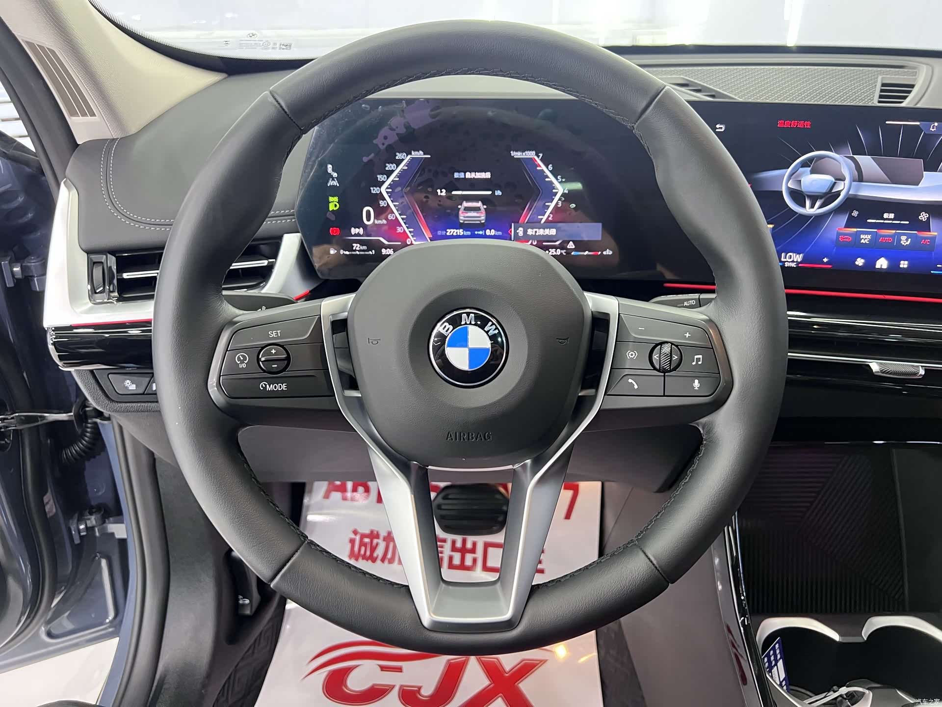 BMW X1, 2024 9