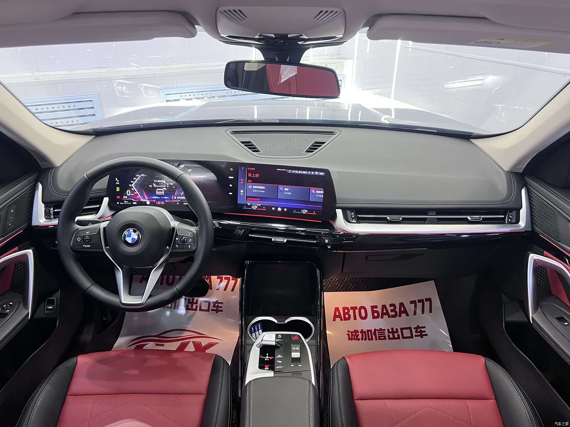 BMW X1, 2024 11