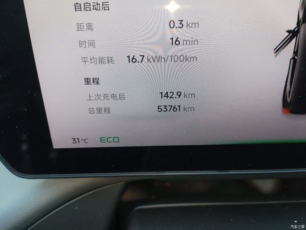 Xpeng P7, 2022 8
