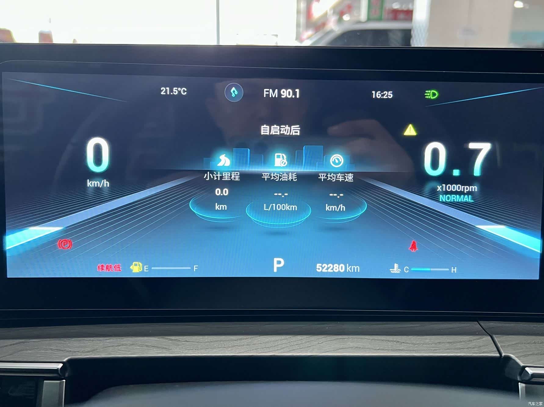 Chery Tiggo 8, 2022 8