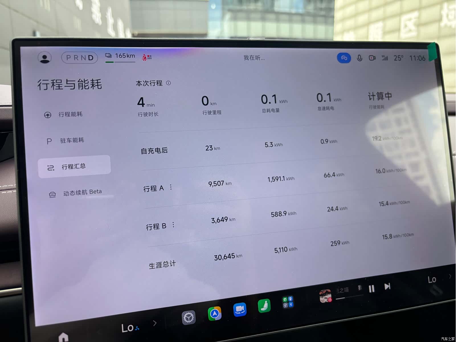 Xiaomi SU7, 2025 13
