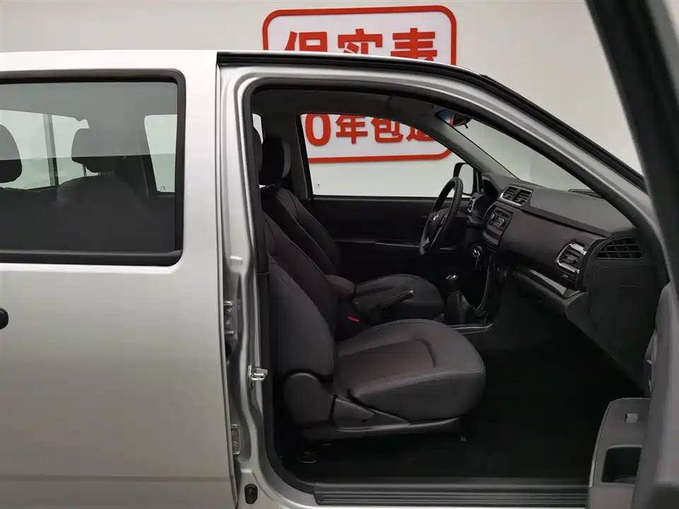 Great Wall Fengjun 5