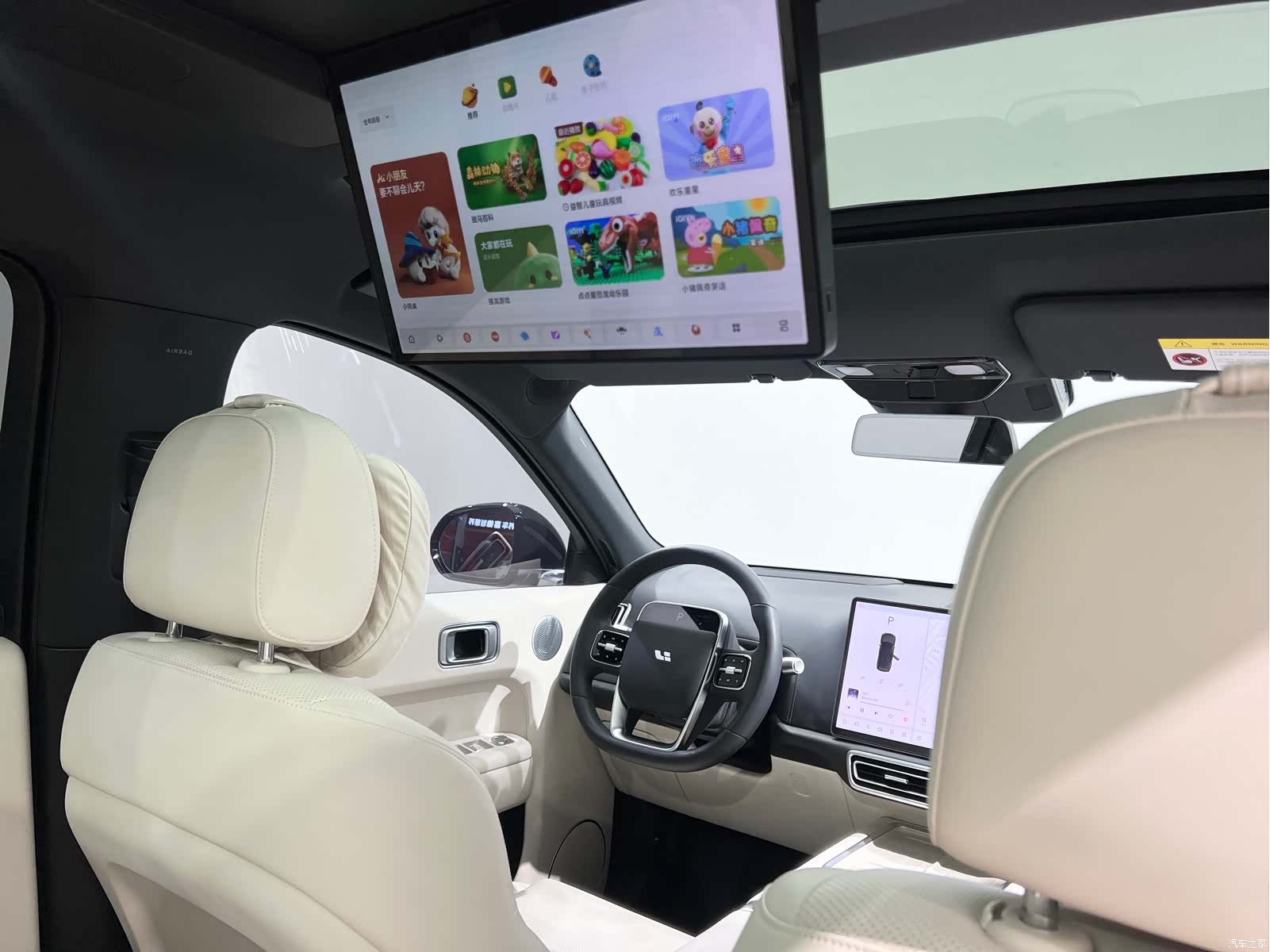 Li Auto L9, 2025 22