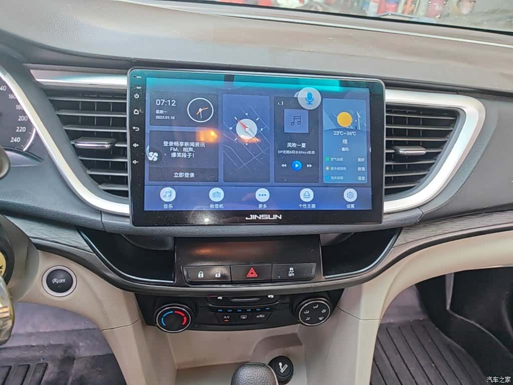 Buick 15N, 2016 13