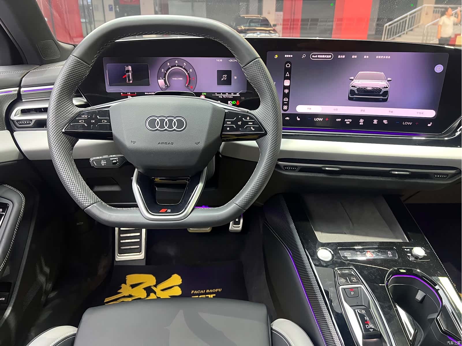 Audi A5, 2025 13