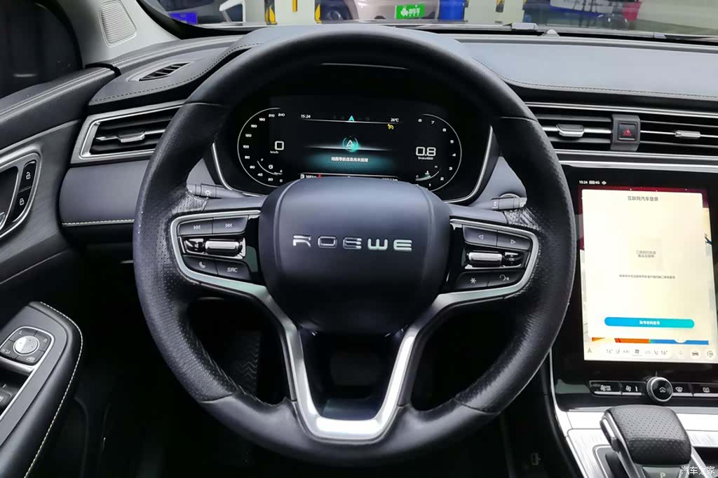 Roewe RX5, 2020 15