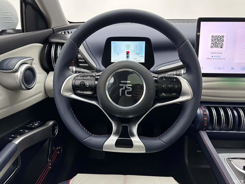 BYD Yuan, 2023 9