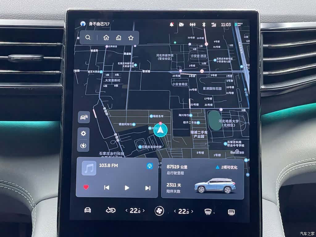 NIO ES6, 2020 13
