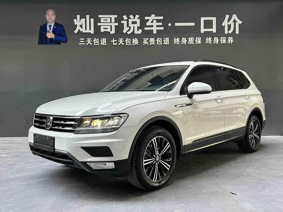 Volkswagen Tiguan L
