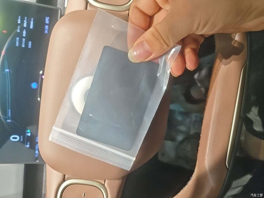 NIO ES8, 2023 9