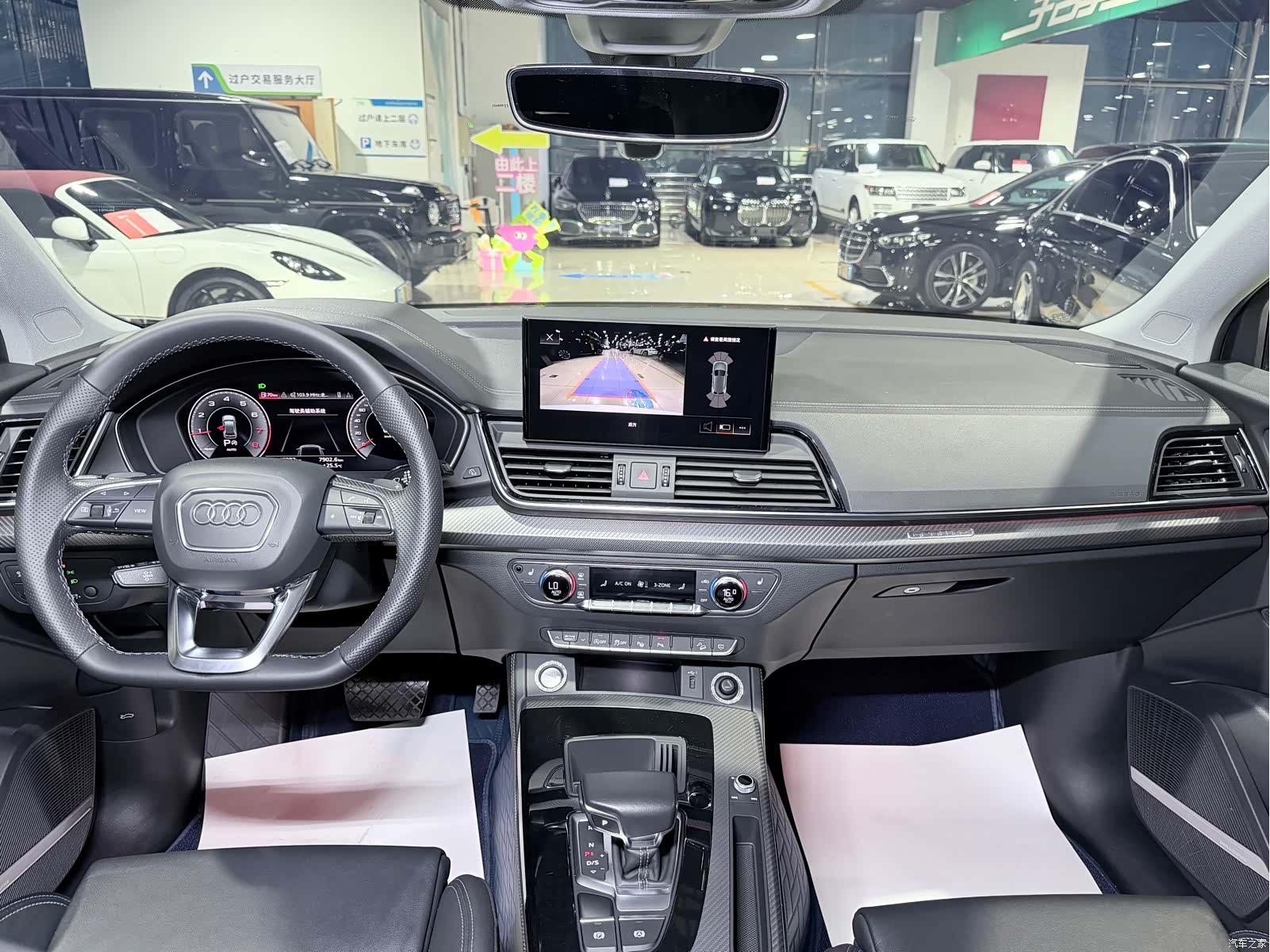 Audi Q5L, 2021 14