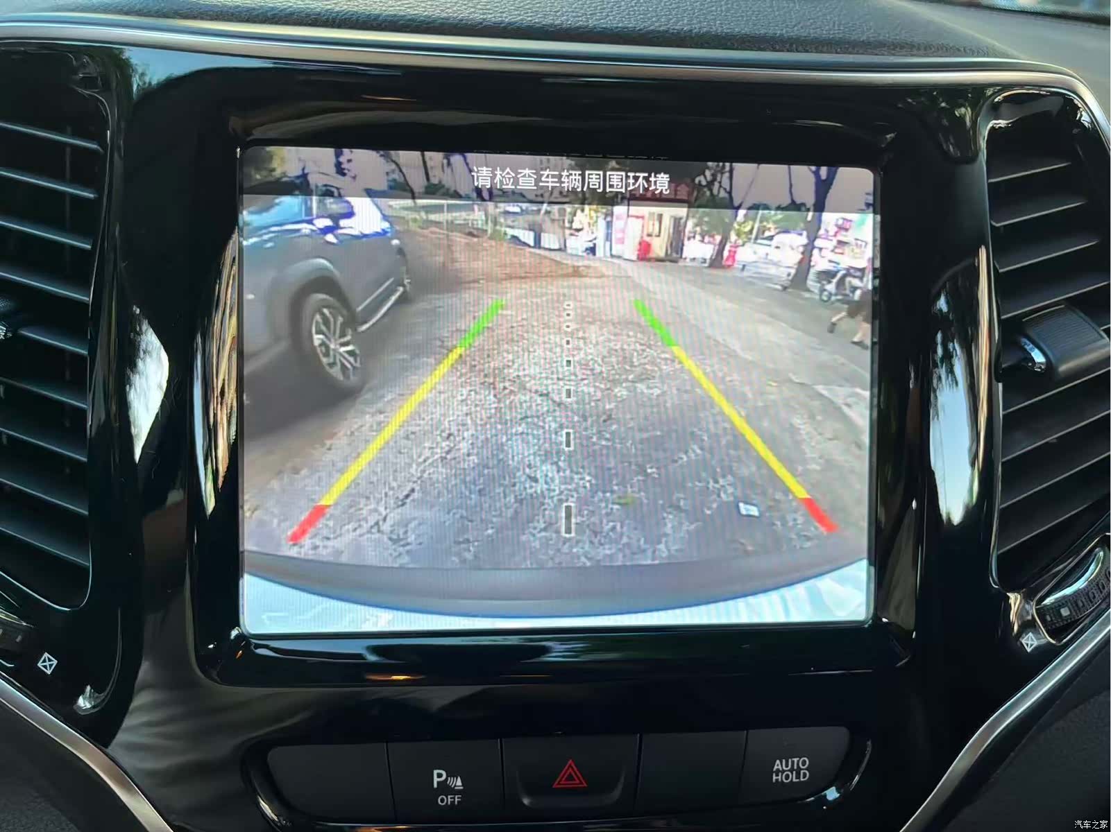 Jeep Cherokee, 2021 13