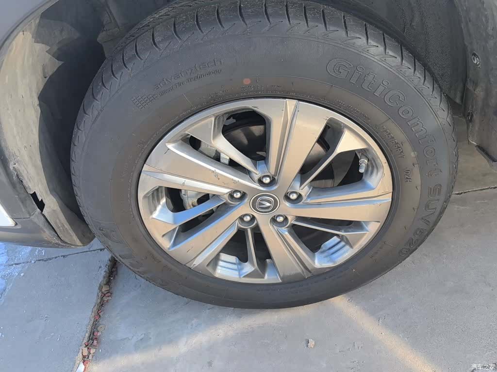 Changan CS75, 2021 25
