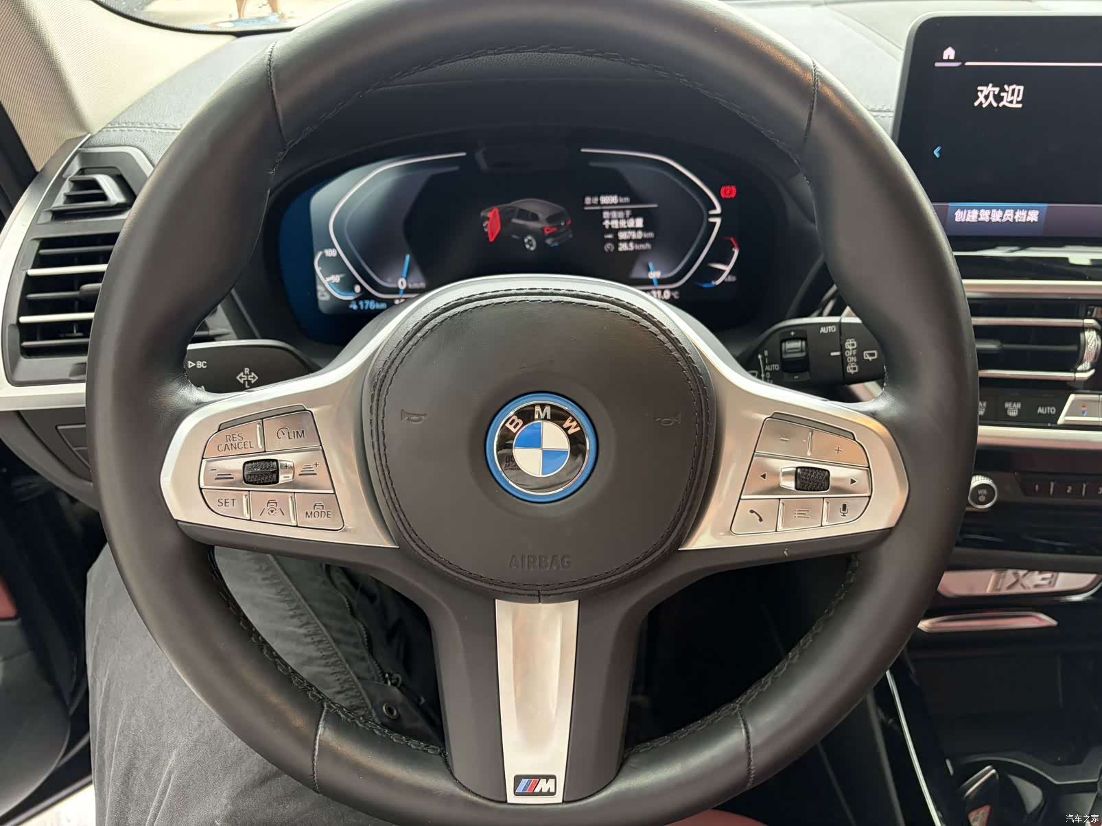 BMW iX3, 2024 6