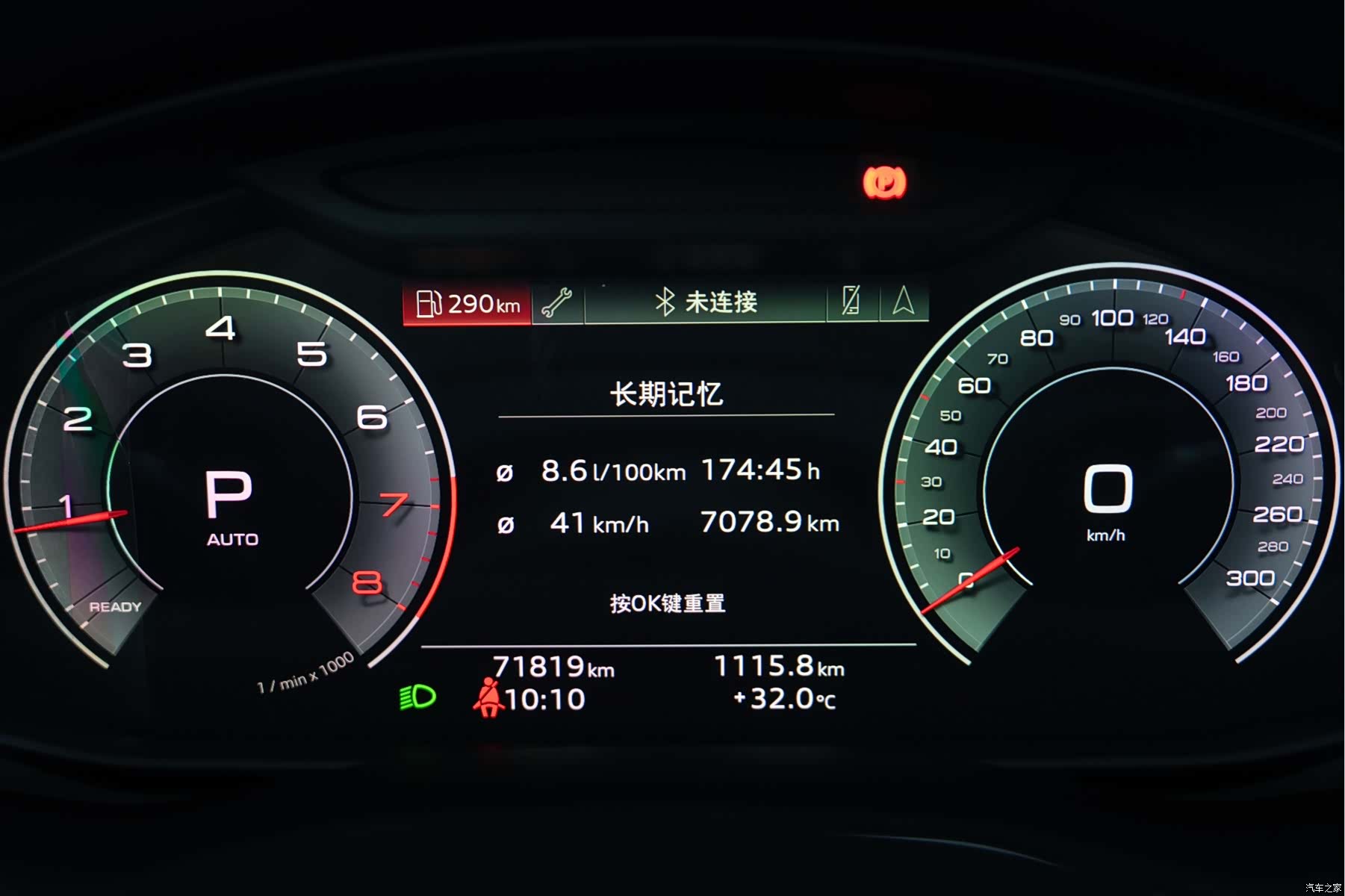Audi Q7, 2021 14