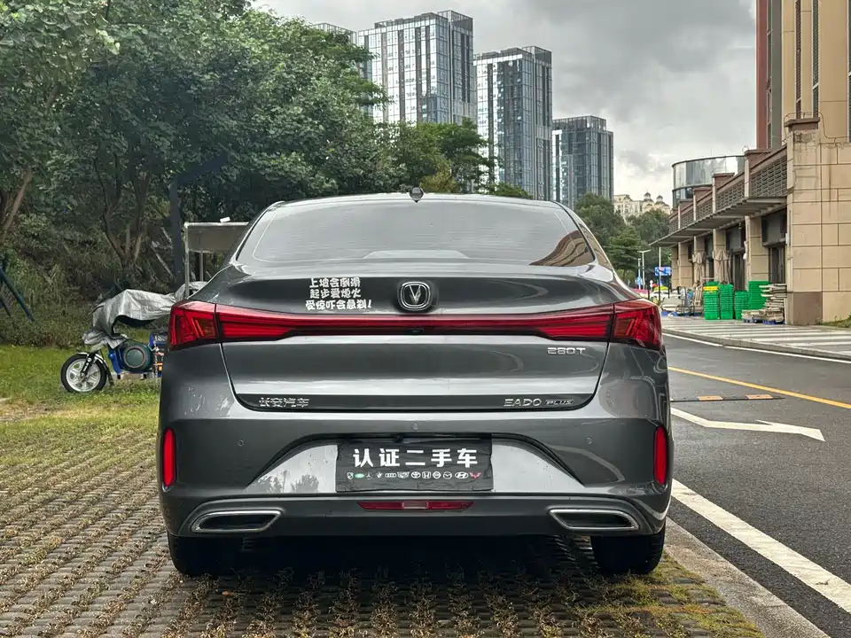 Changan Yidong