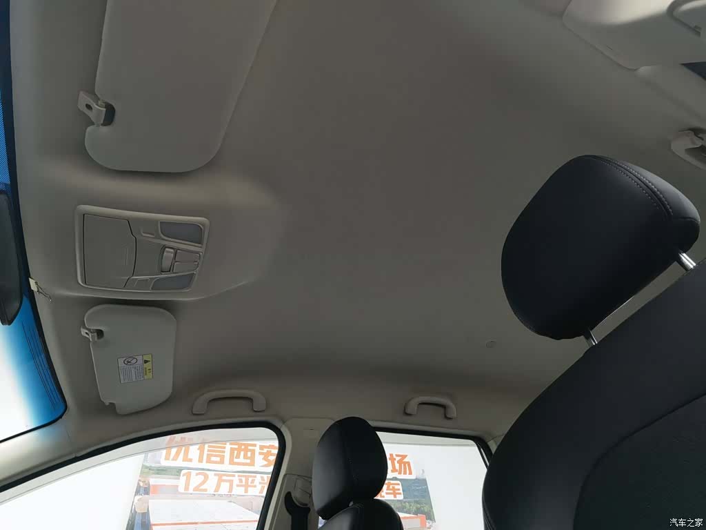 Jetour X90, 2019 14
