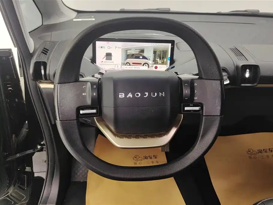 Baoding KiWi EV