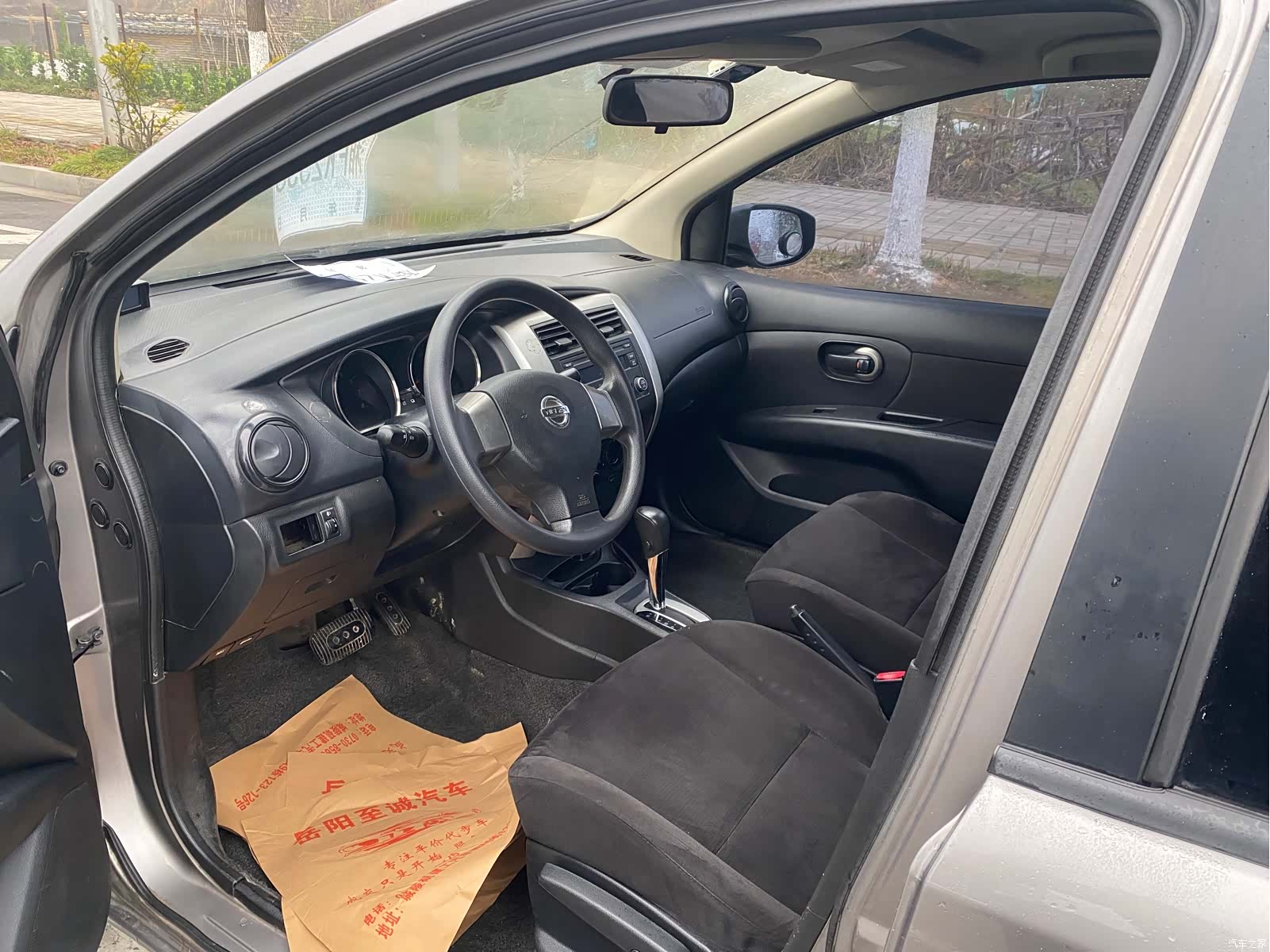 Nissan 1.6XE, 2014 9