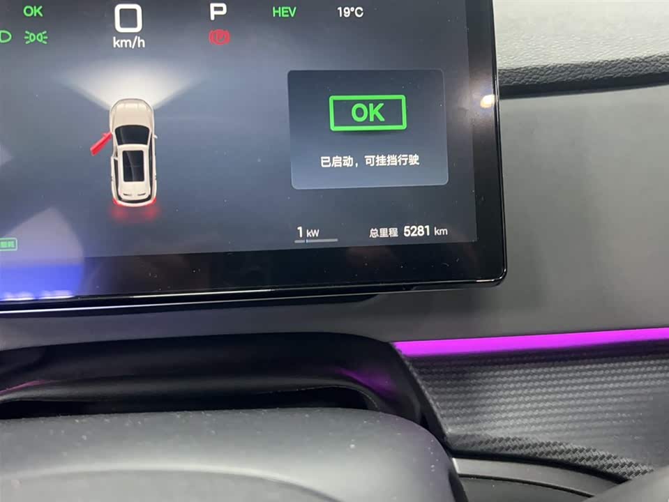 BYD Sea Lion 05 DM-i