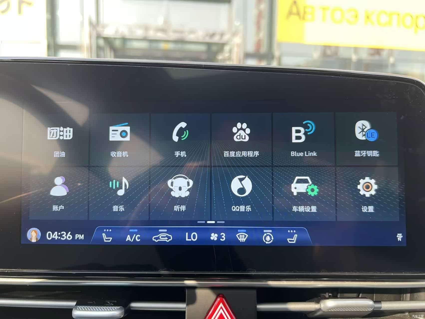 Hyundai Elantra, 2023 13