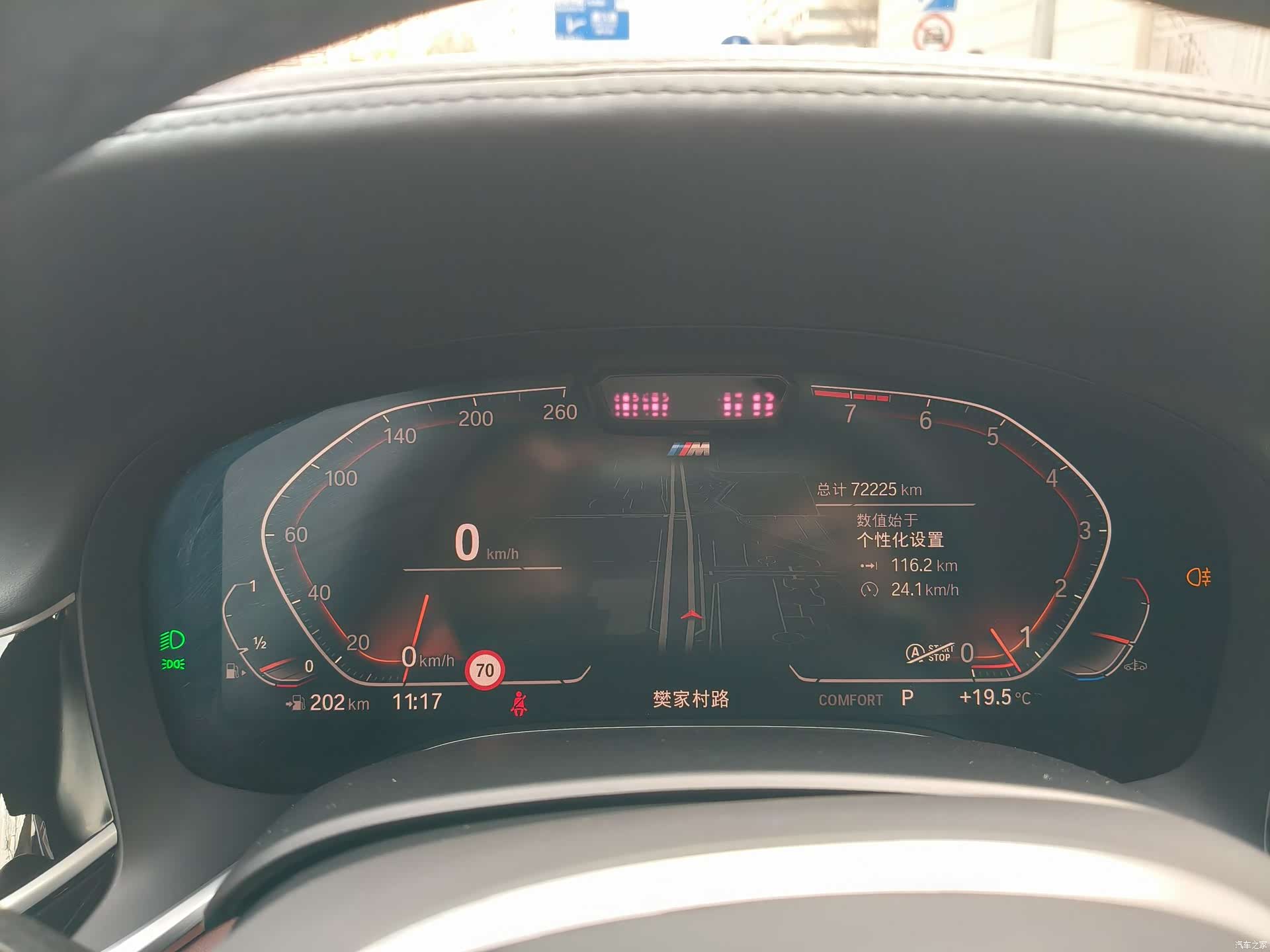 BMW 7 Series, 2019 13