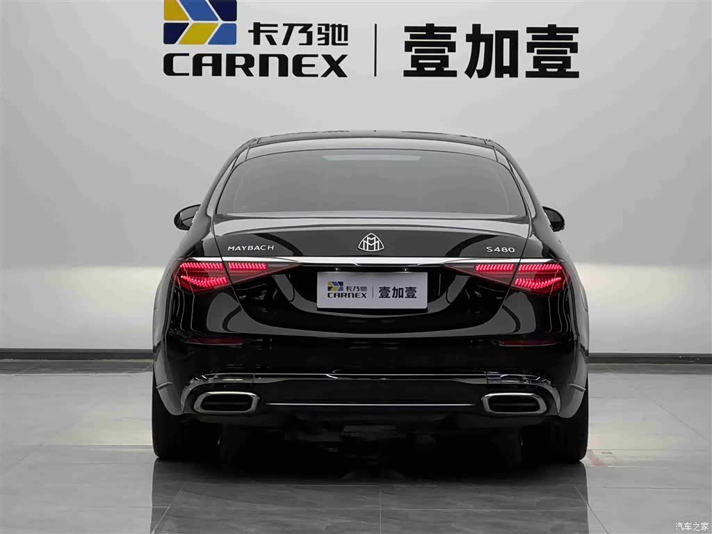 Maybach S-Class, 2024 20