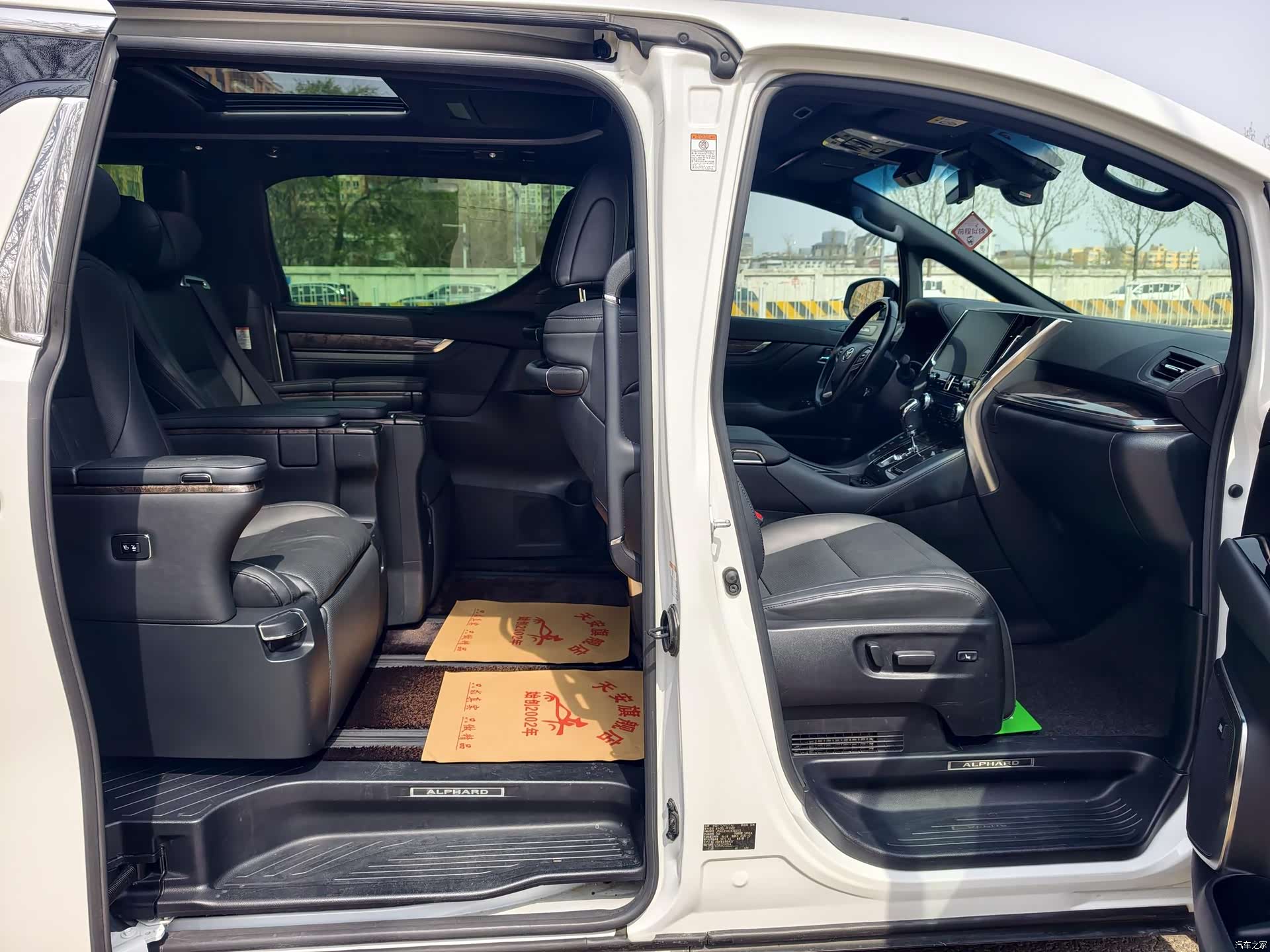 Toyota Alphard, 2021 26