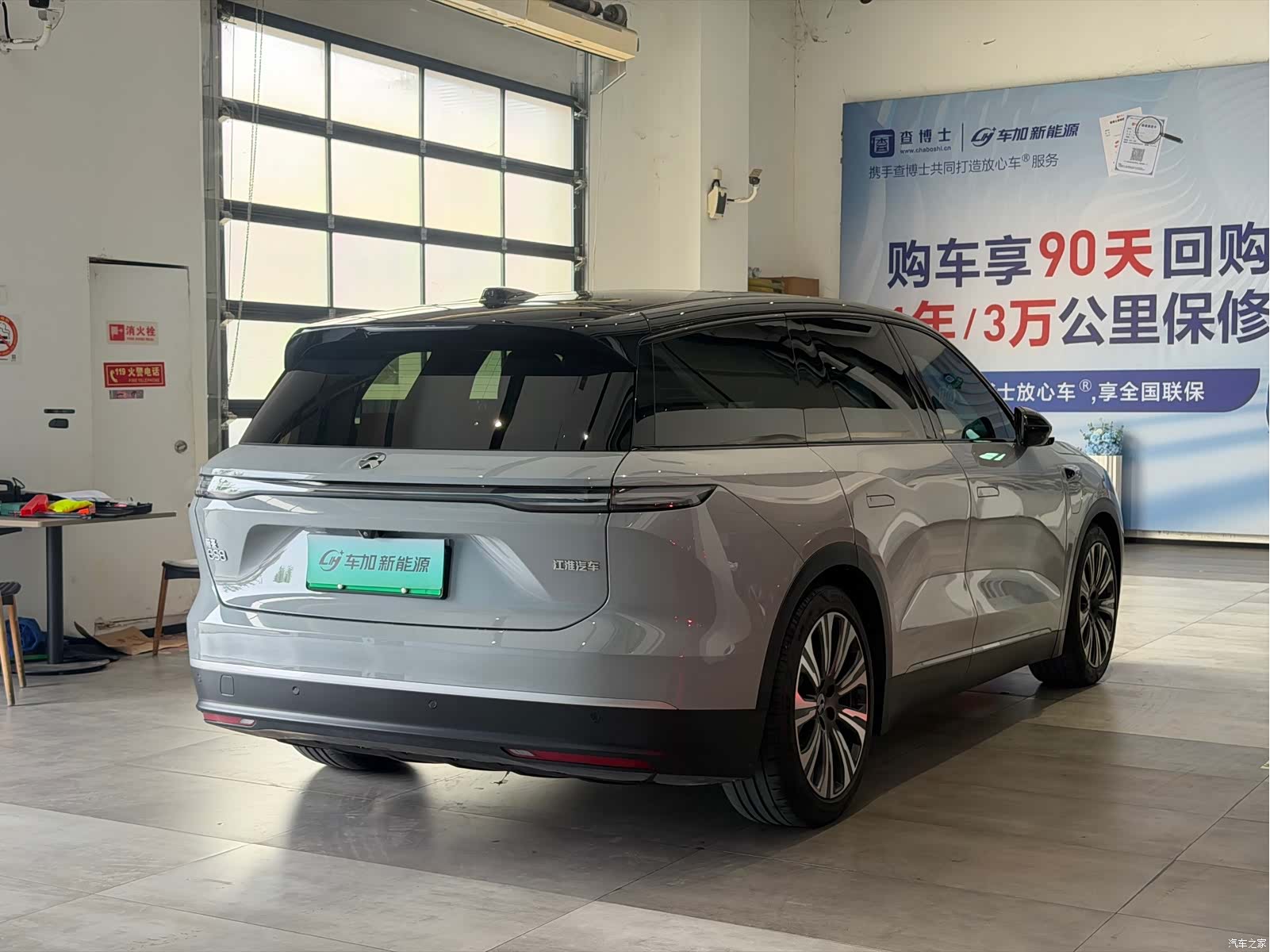 NIO ES8, 2023 4