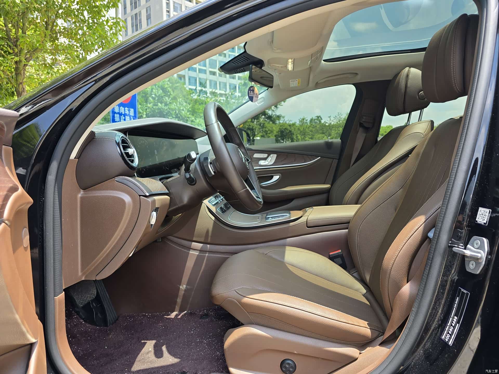 Mercedes-Benz E-Class, 2023 9