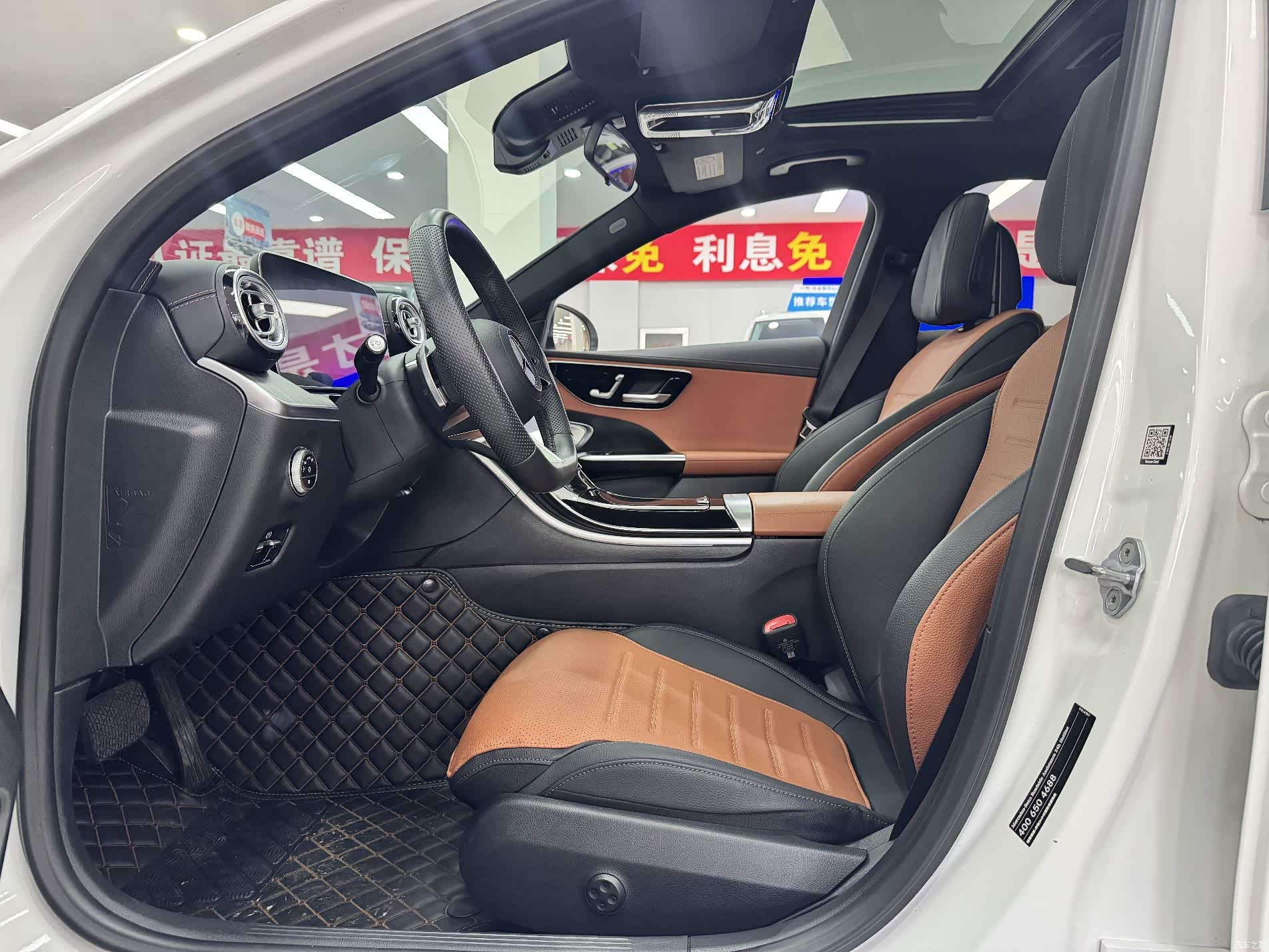 Mercedes-Benz C-Class, 2023 7