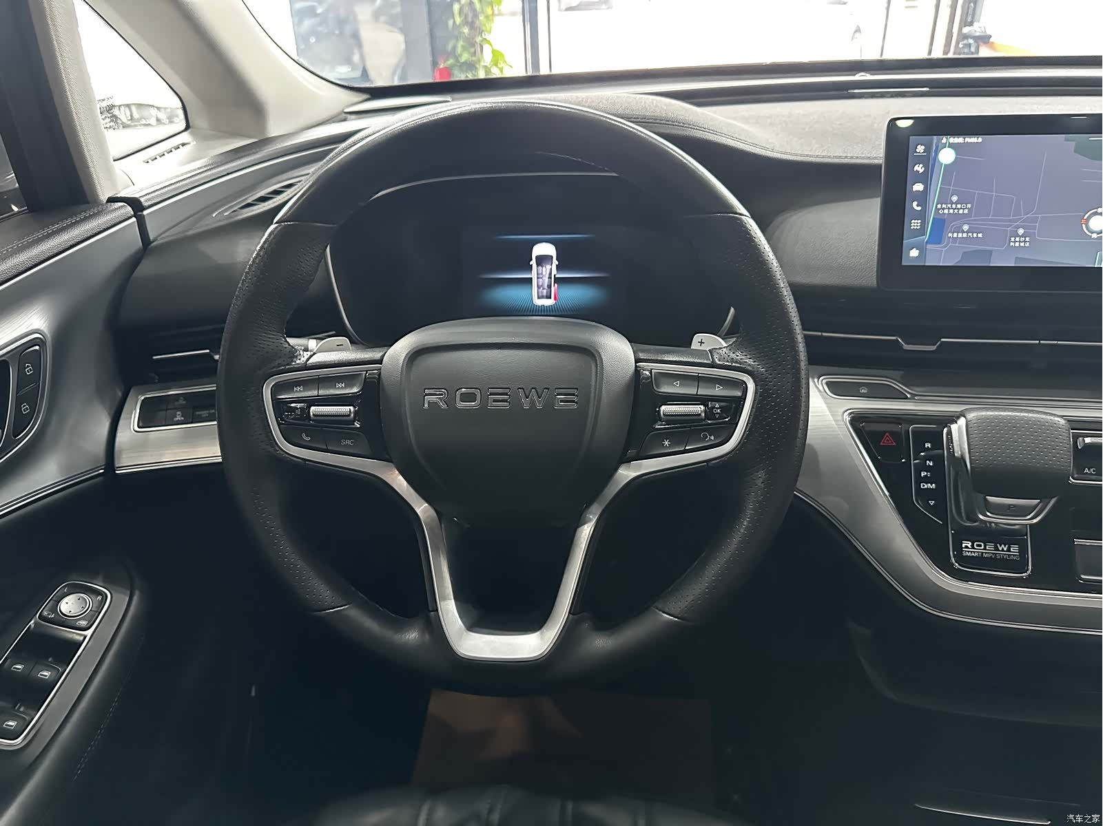 Roewe iMAX8, 2023 10