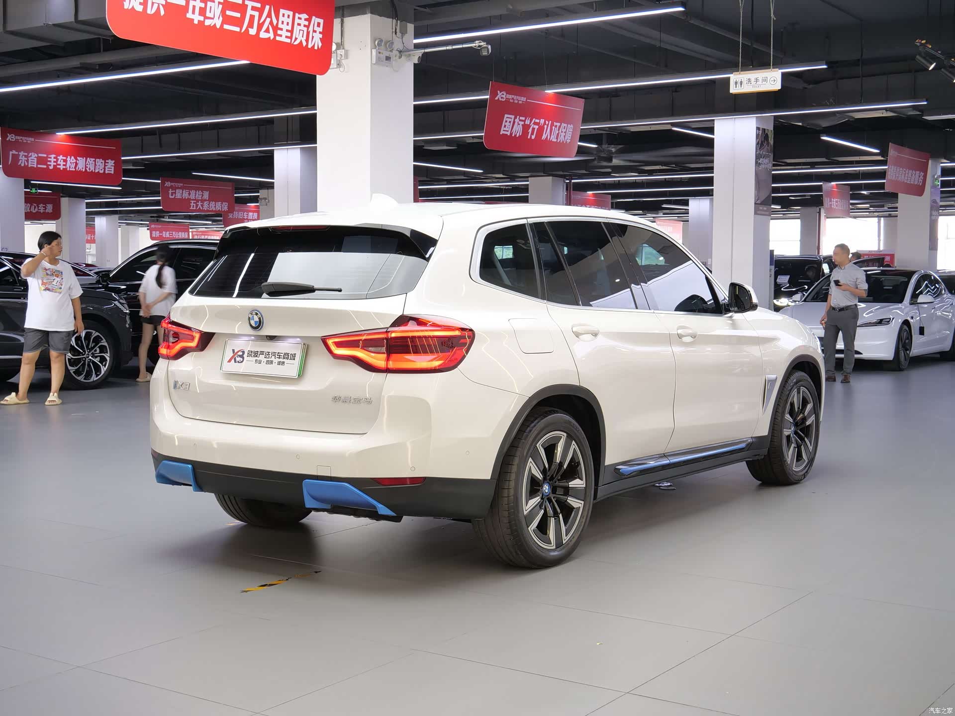 BMW iX3, 2021 7
