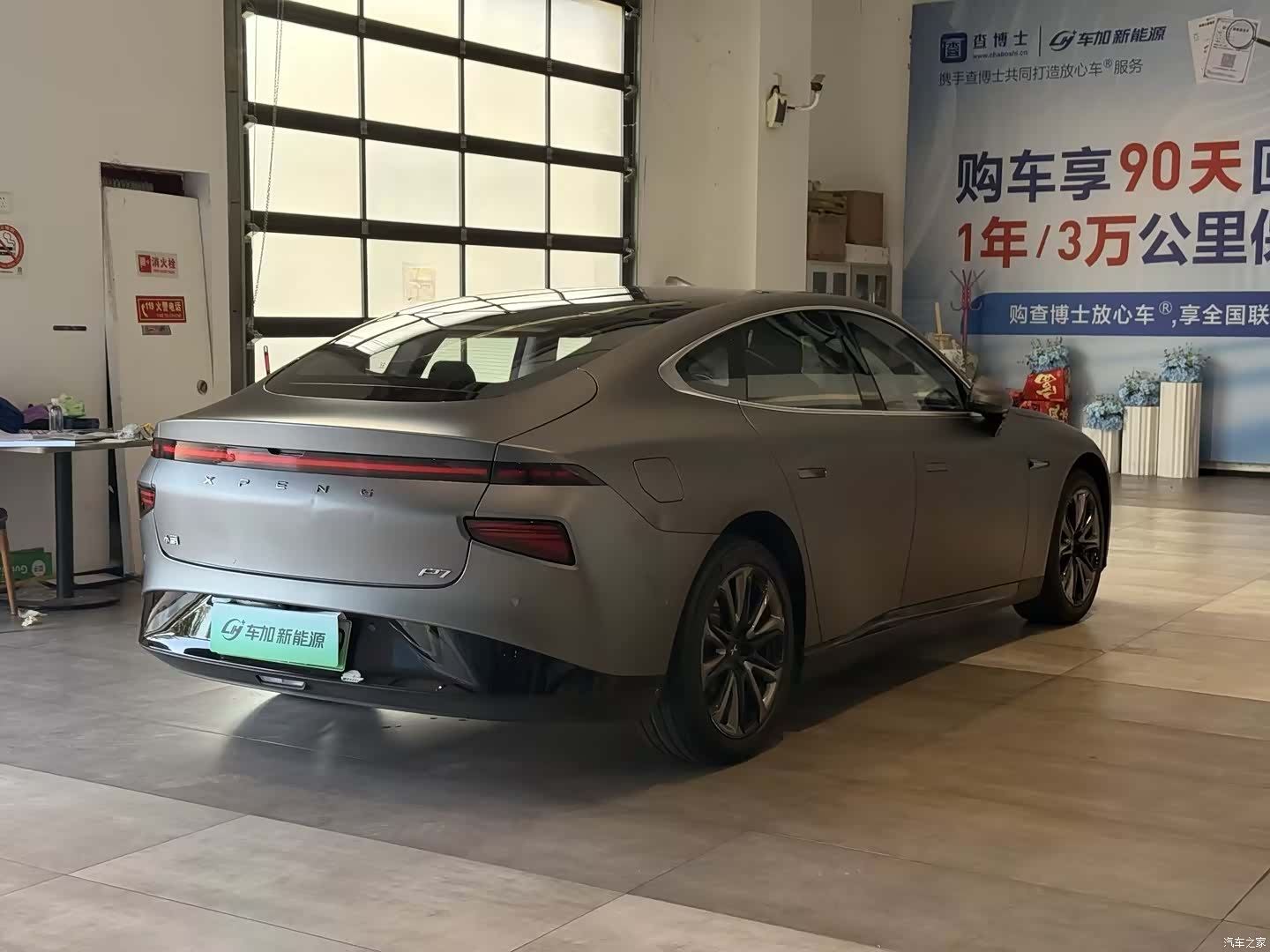 Xpeng P7, 2021 7
