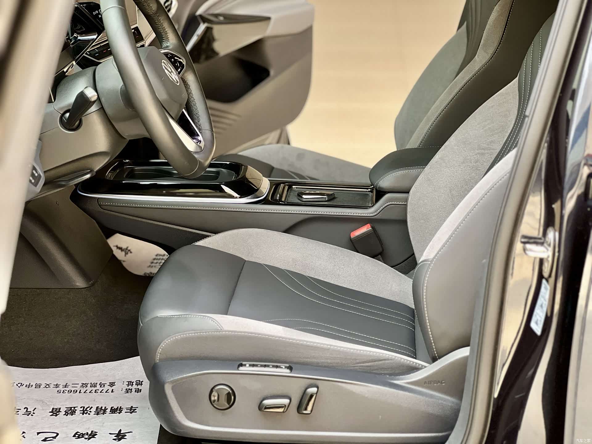 Volkswagen ID.4, 2023 13