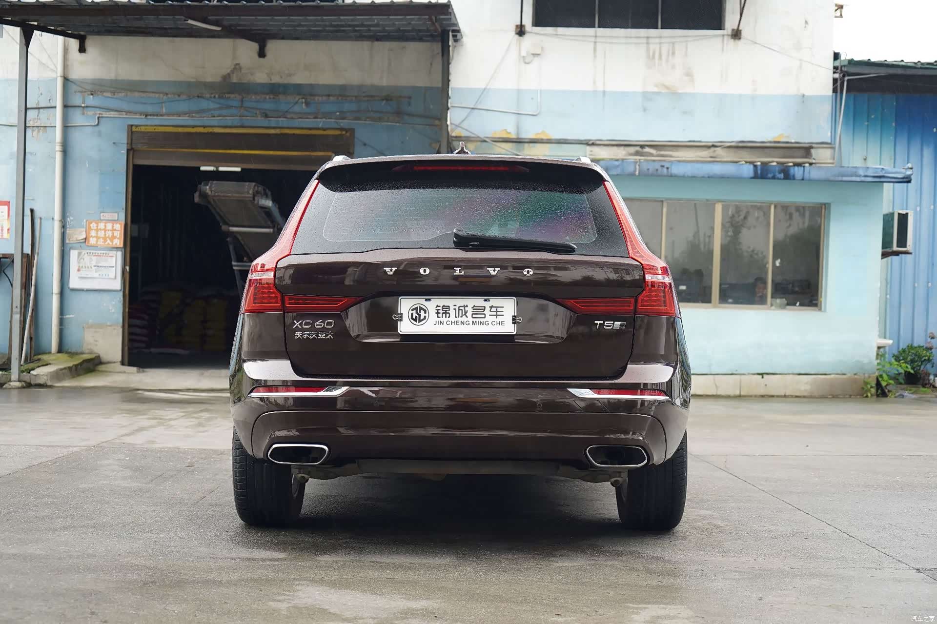 Volvo XC60, 2019 13
