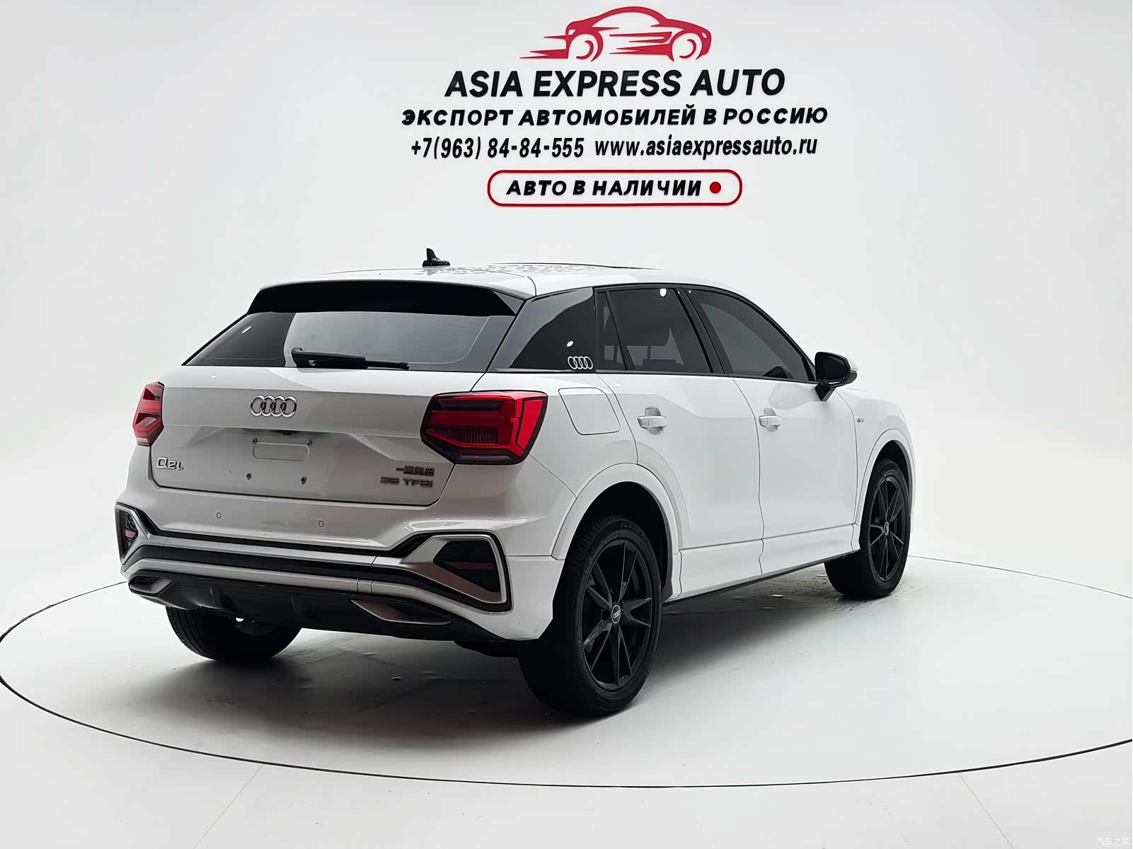 Audi Q2L, 2022 4