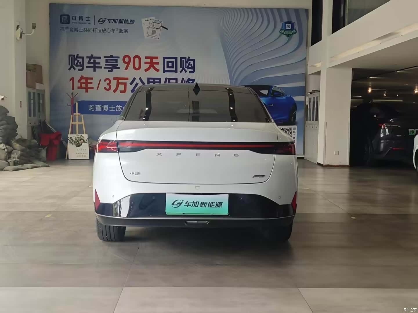 Xpeng P5, 2022 8