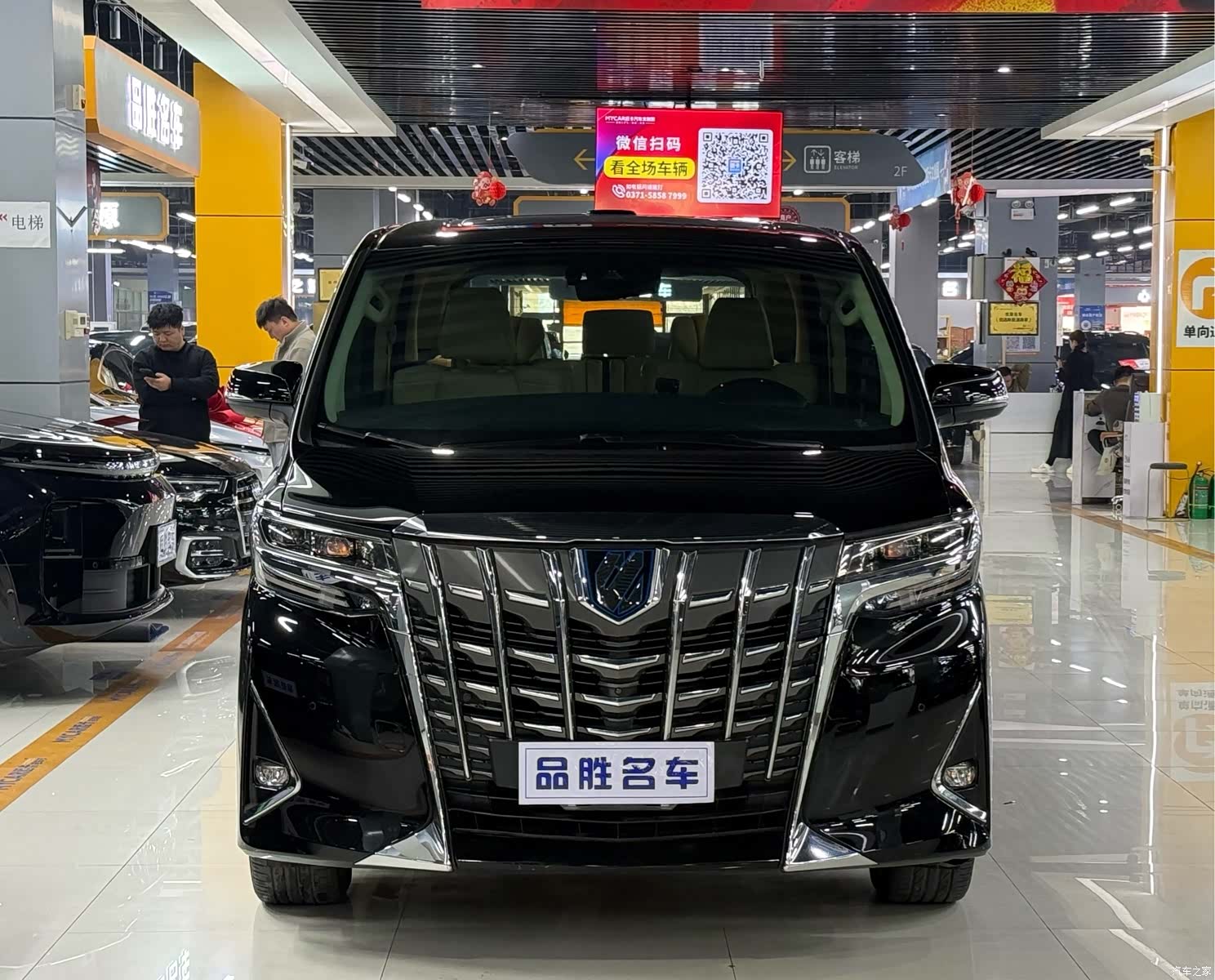 Toyota Alphard, 2022 2