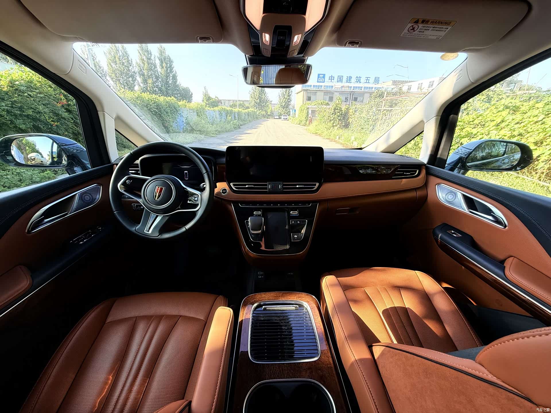 Hongqi HQ9, 2023 4