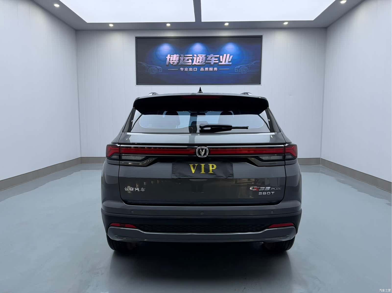 Changan CS35, 2023 4