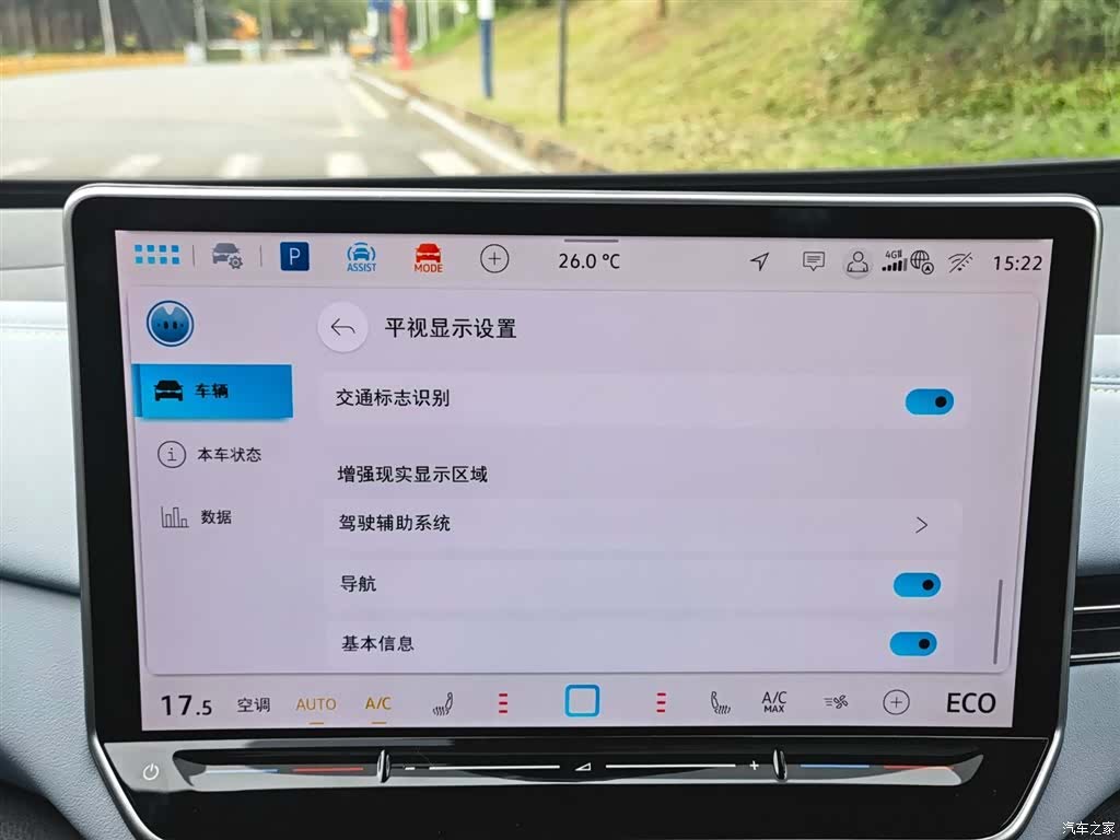 Volkswagen ID.4, 2024 17