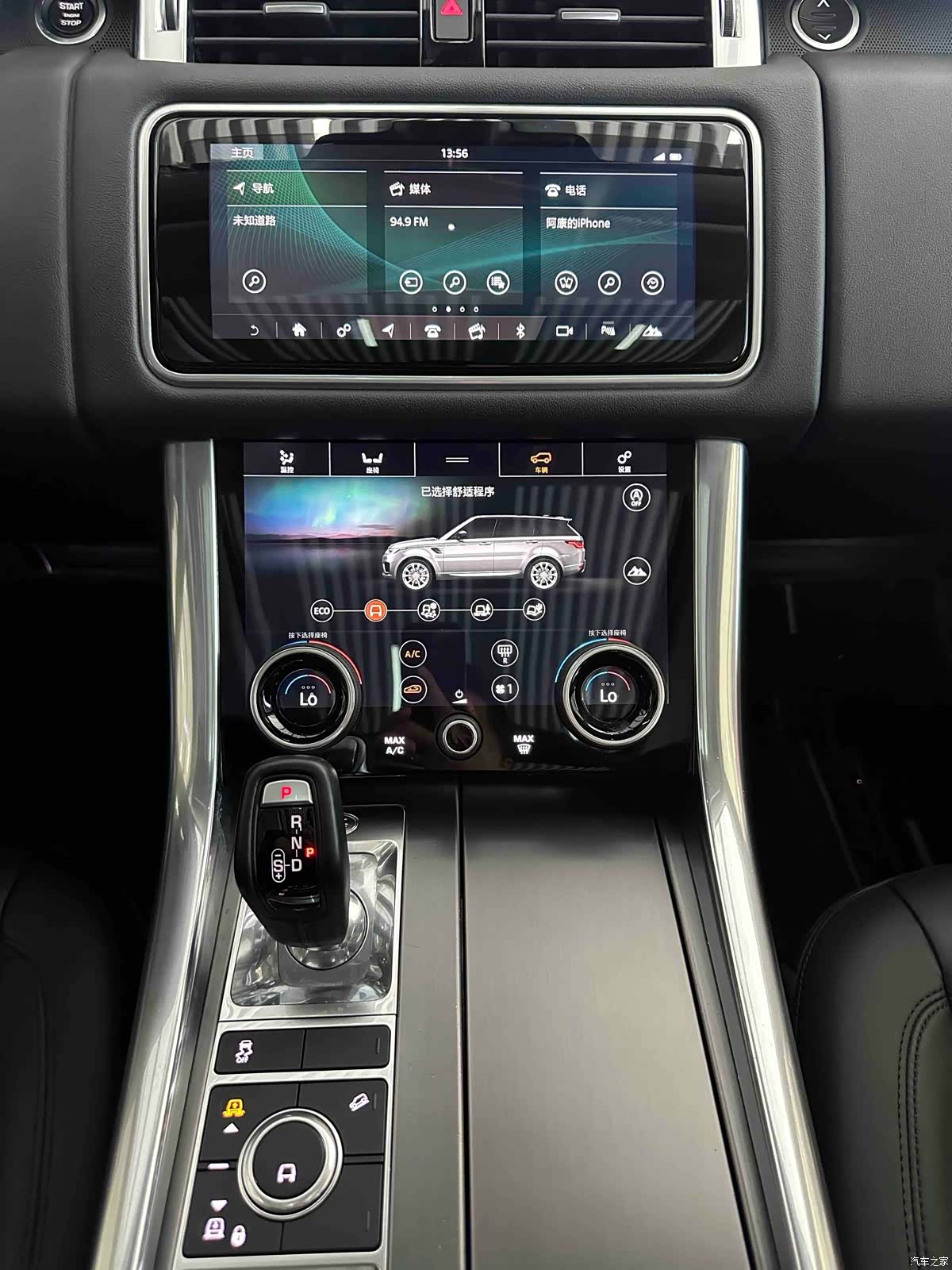 Land Rover Range Rover, 2019 15