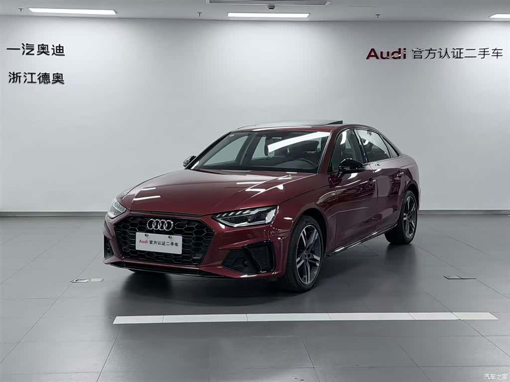 Audi A4L, 2023 1
