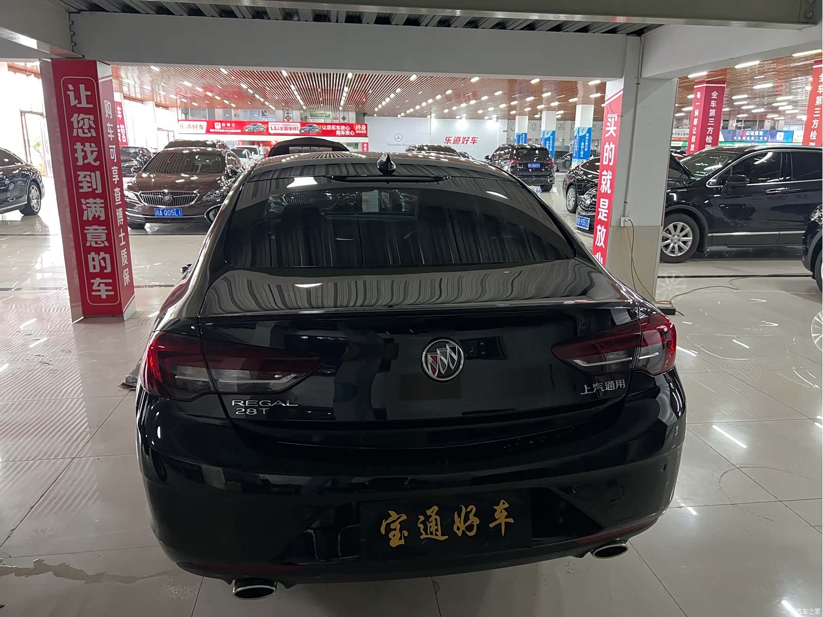 Buick Regal, 2020 8