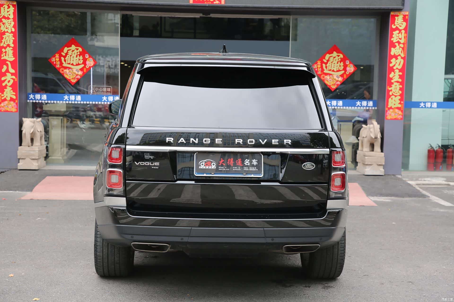 Land Rover Range Rover, 2020 4